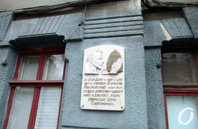 улица Осипова, Рухомовский