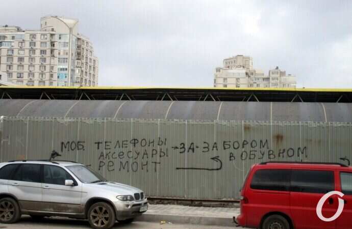 Новощепной ряд, "реклама"