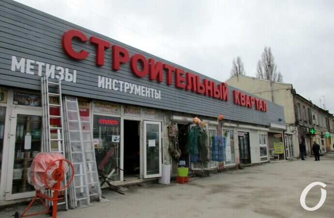 Локдаун на Привозе, строительный рынок