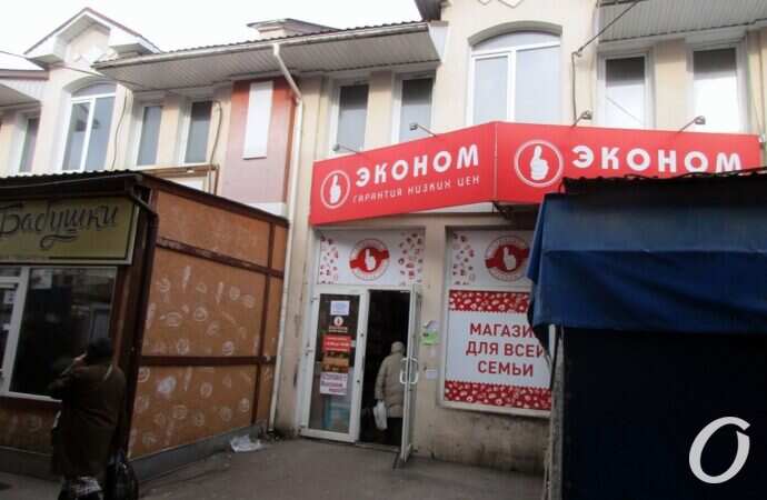 Локдаун на Привозе, эконом открыт