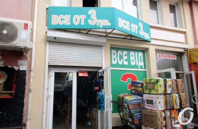 Локдаун на Привозе, все по...