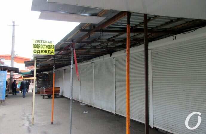 Локдаун на Привозе, закрытые ряды