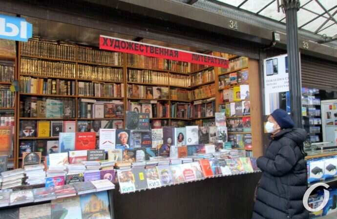 Книжка, товар