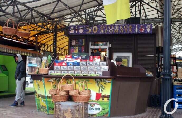 Книжка, торговля