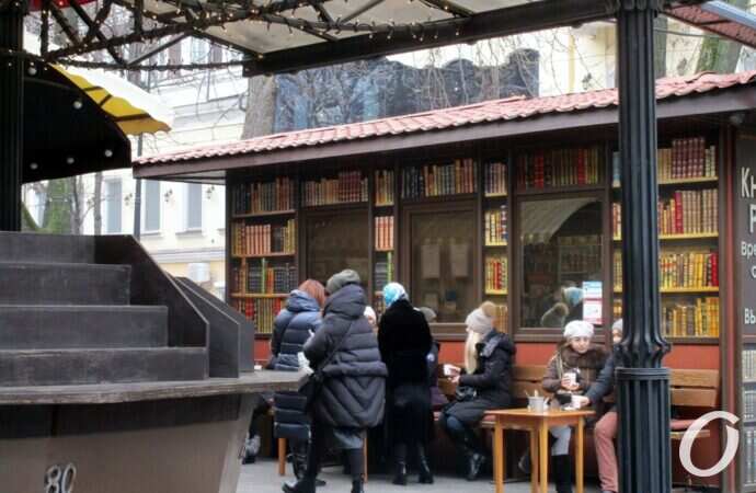 Книжка, кофе