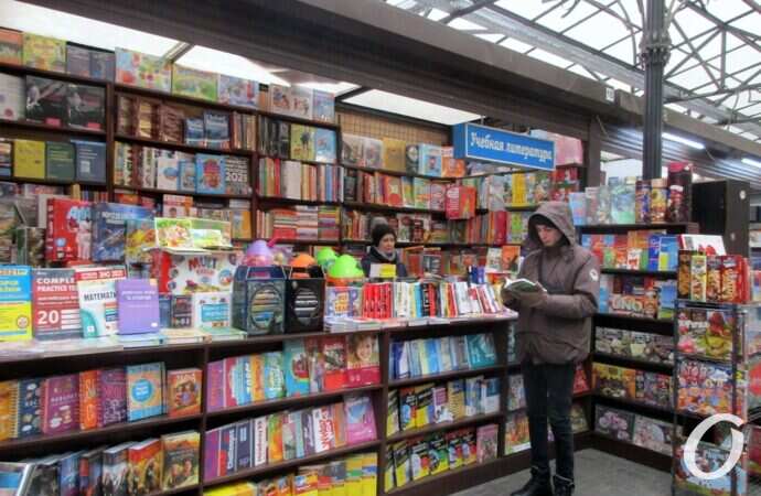 Книжка, книги