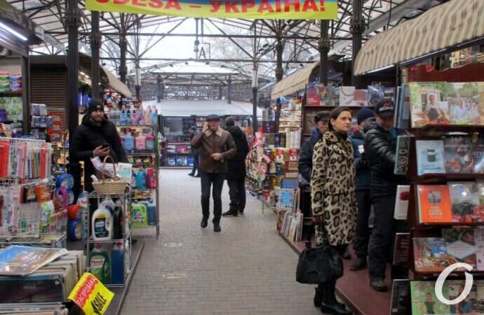 Книжка, покупатели