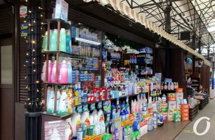 Книжка, бытовая химия