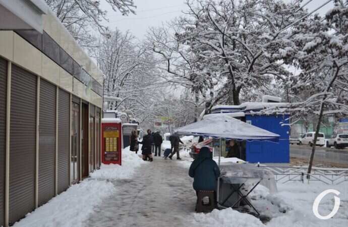 снег на Черемушках, МАФы