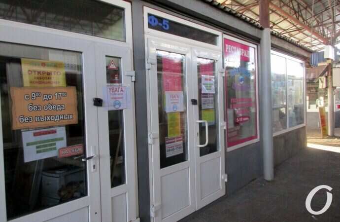 Новый базар, магазин