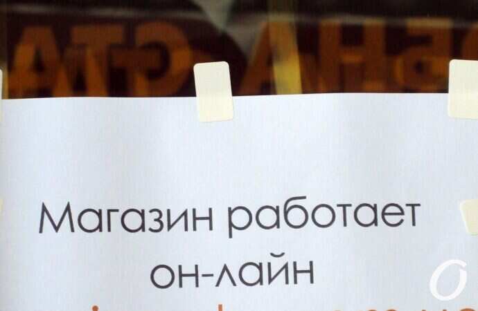 Новый базар, магазин онлайн