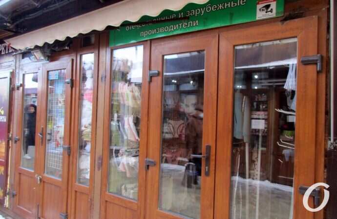 Новый базар, магазин закрыт