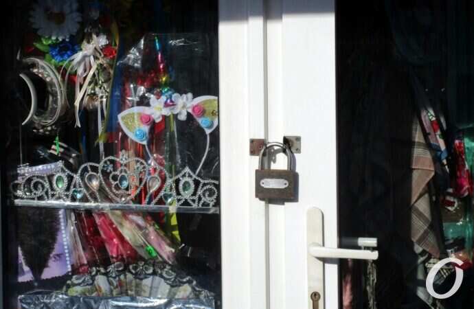 Новый базар, замок на двери