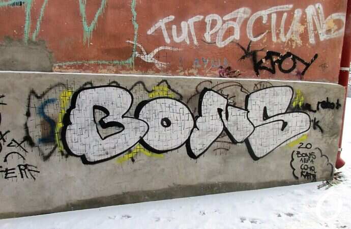 бульвар, граффити