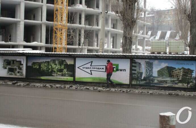 Стройка, вид с Приморской