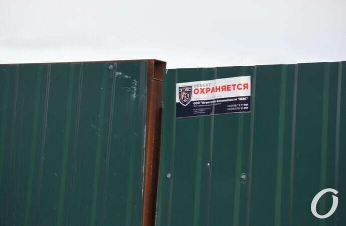 Стройка на Трассе здоровья, охрана