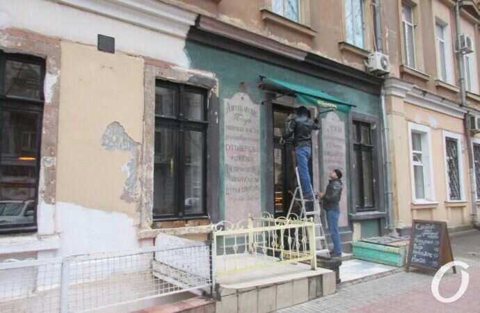 кафе-аптека на Толстого-Гулевой в Одессе