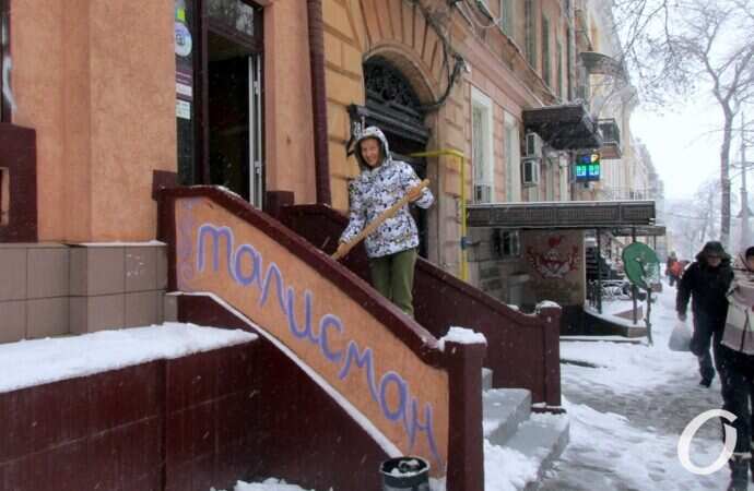 снег в Одессе, Талисман