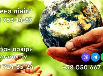 Спасти деревья: в Одессе запустили «Зелёную линию»