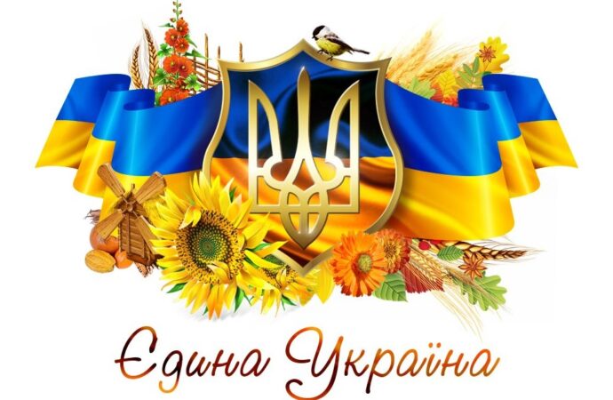 День Соборности Украины: что и почему празднуем 22 января?