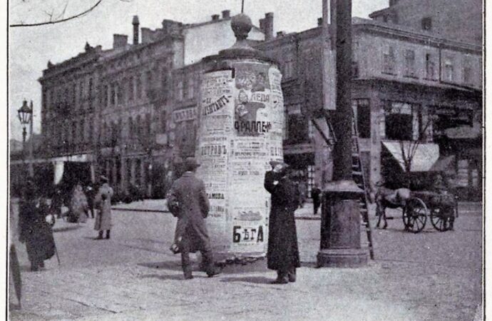 Дерибасовская после войны