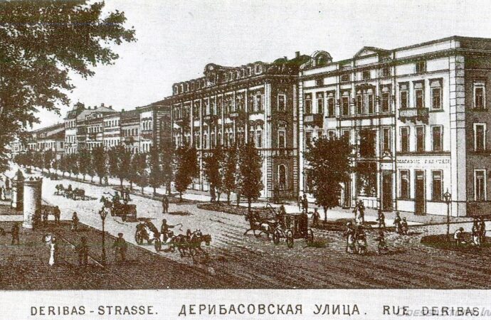старая Одесса, Дерибасовская