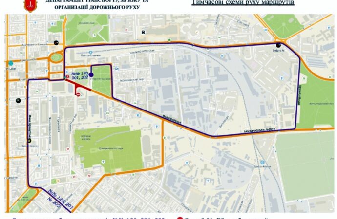 ремонт Новощепного ряда: какбудут ходить маршрутки