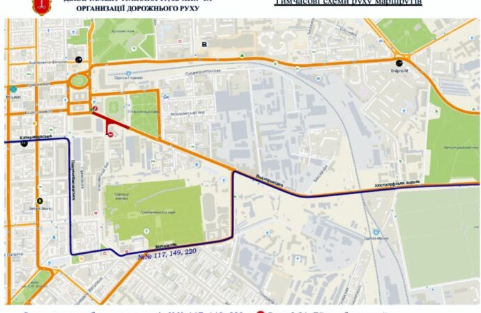 схема движения маршруток