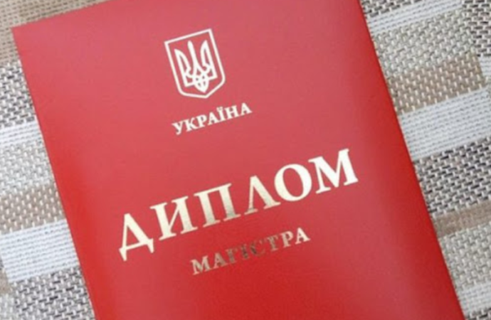 Украинские студенты больше не будут получать «красные» дипломы