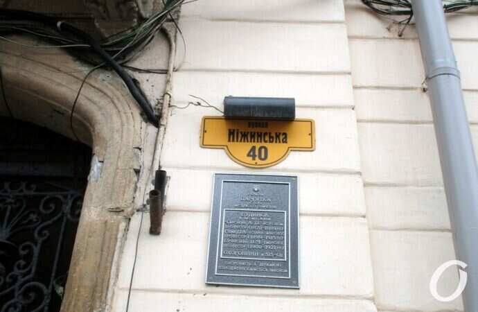 Обрушение на Нежинской, адрес