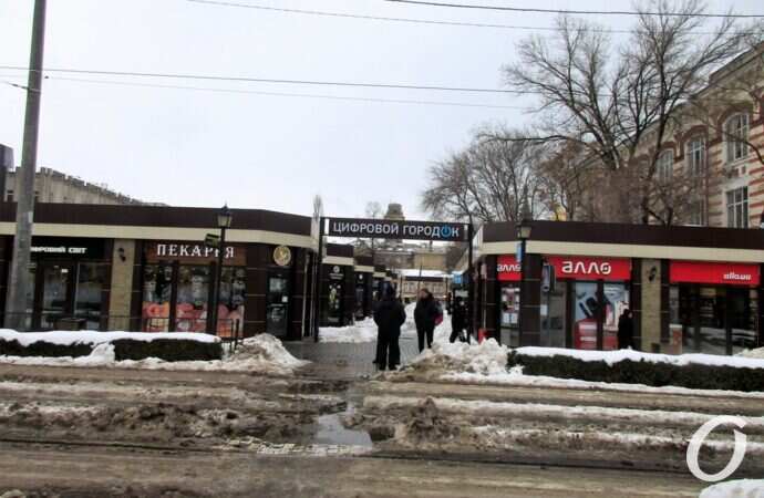 Старосенная площадь, Цифровой городок