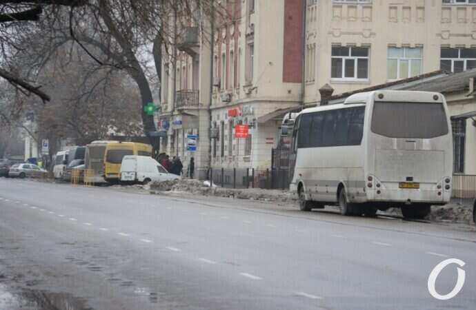 отправление из Одессы