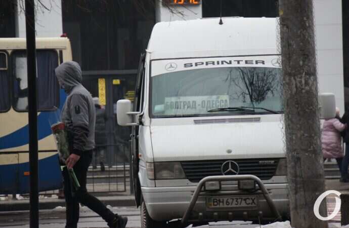 междугородние маршрутки