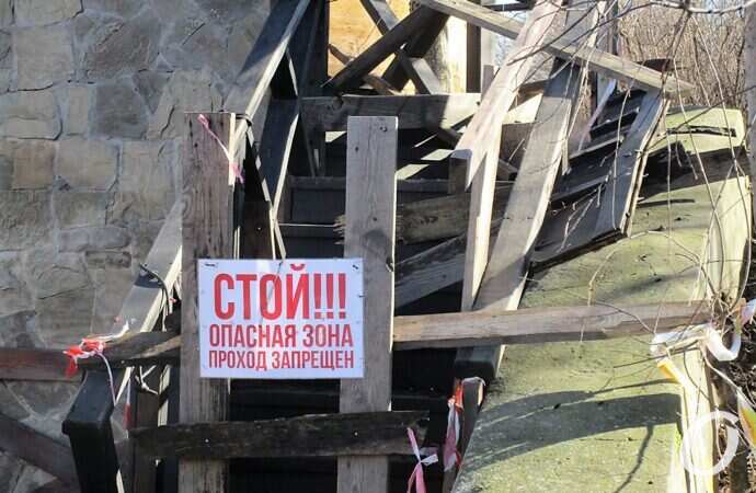 Сторожевая башня, опасная зона