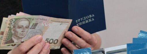 Пособие по безработице: сколько платят украинским безработным?