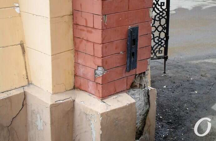 Мавританская арка, скол