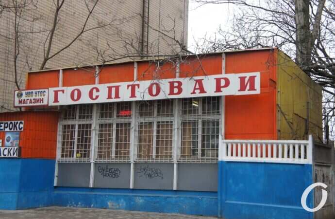 Варненская, ларек