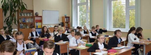 Отменят ли в Украине двенадцатилетнее обучение в школе?