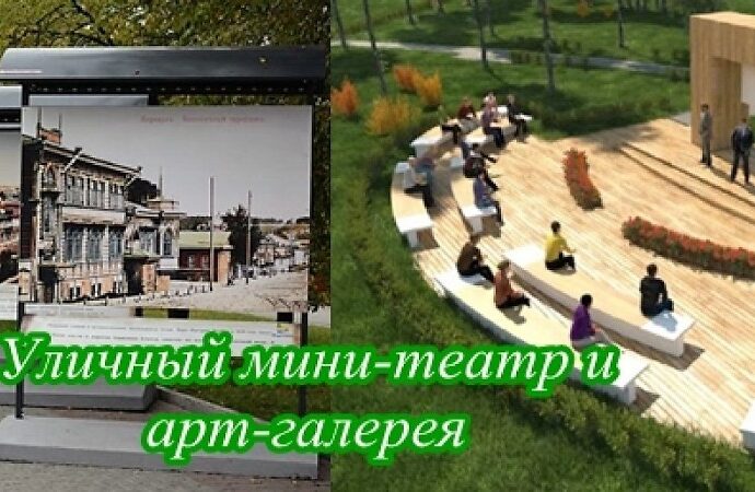 В одесском парке Шевченко могут появиться мини-театр и арт-галерея