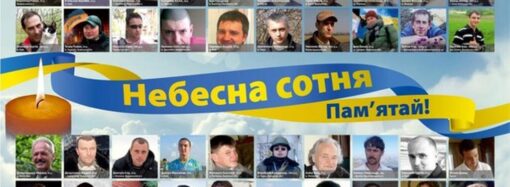 Небесная сотня: кто эти люди и за что погибли на Майдане