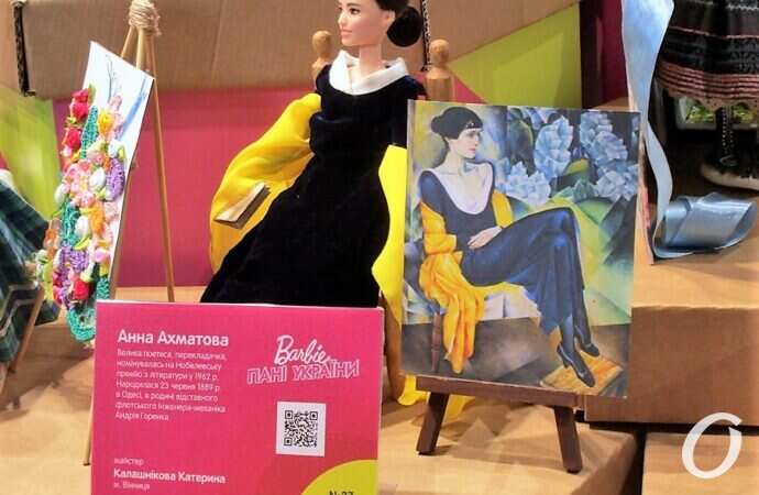 кукольная выставка, Анна Ахматова