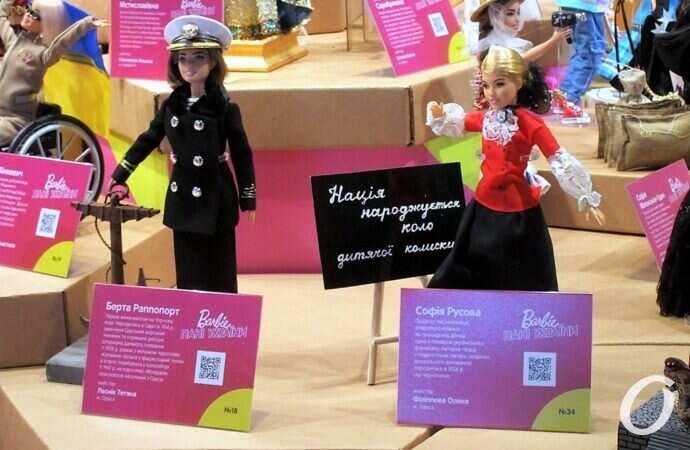 кукольная выставка, Надия