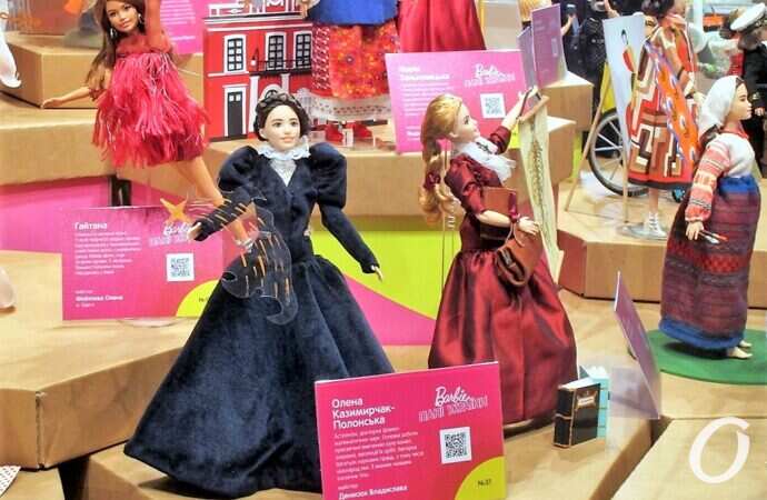 кукольная выставка, Гайтана