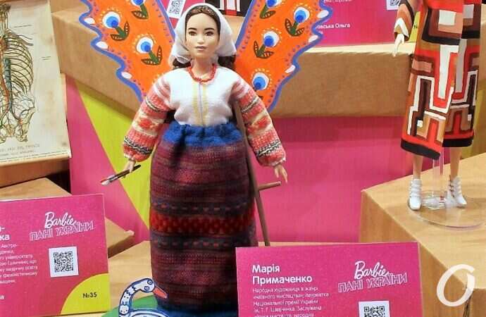 кукольная выставка, Примаченко