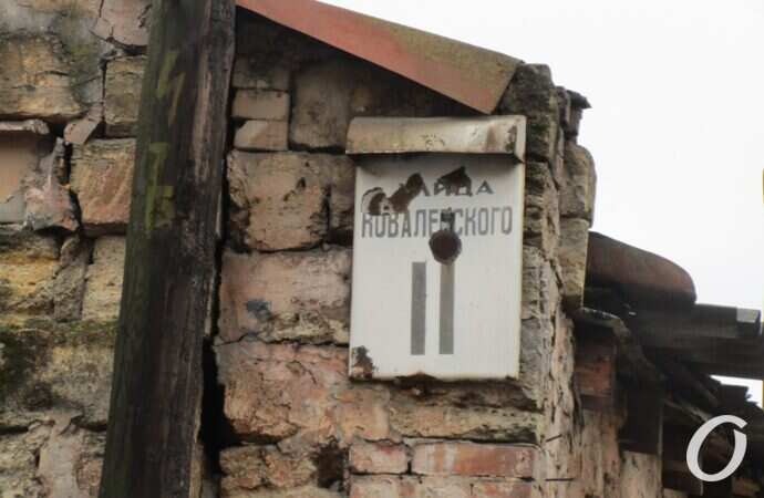 Пишоновская, номер