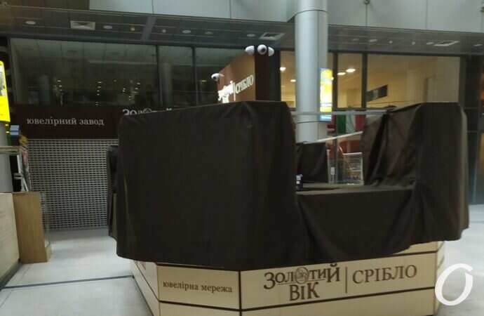 Новый локдаун в Одессе, ювелирка