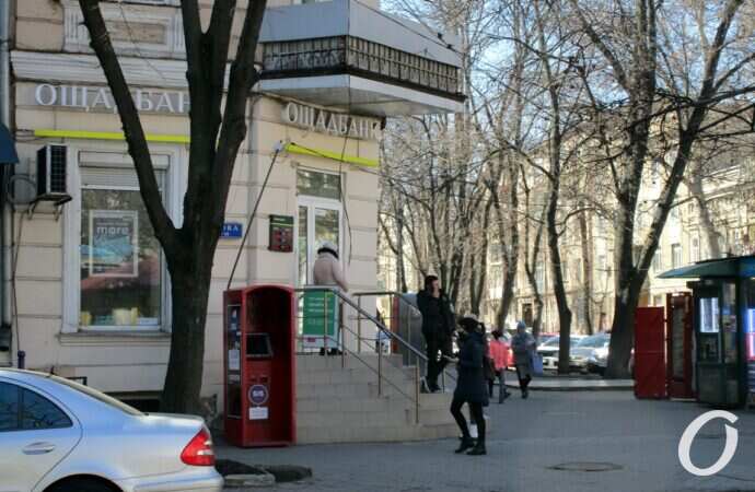 Новый локдаун в Одессе Ощадбанк,