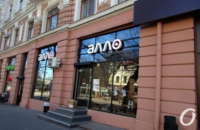 Новый локдаун в Одессе, Алло