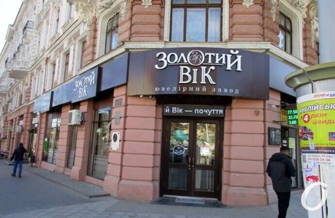 Новый локдаун в Одессе, Золотой век