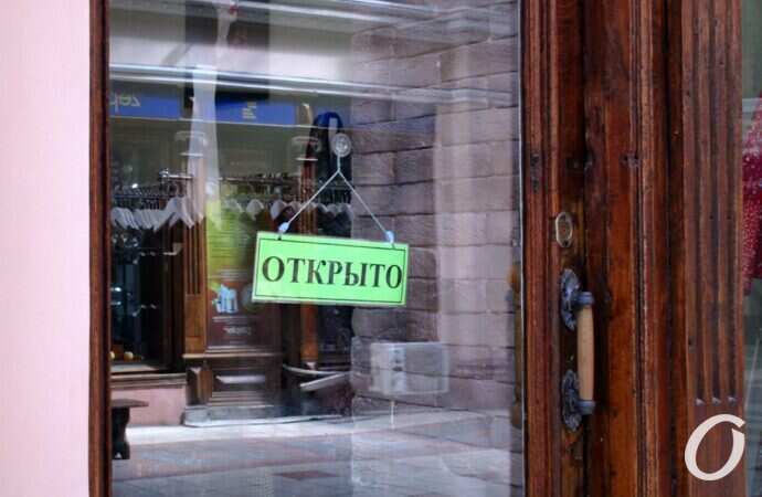 Новый локдаун в Одессе, открыто